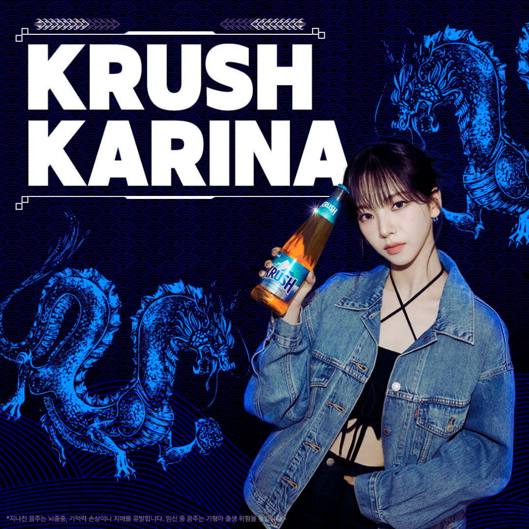 Krush Beer - Lotte - 4,5% 🍺