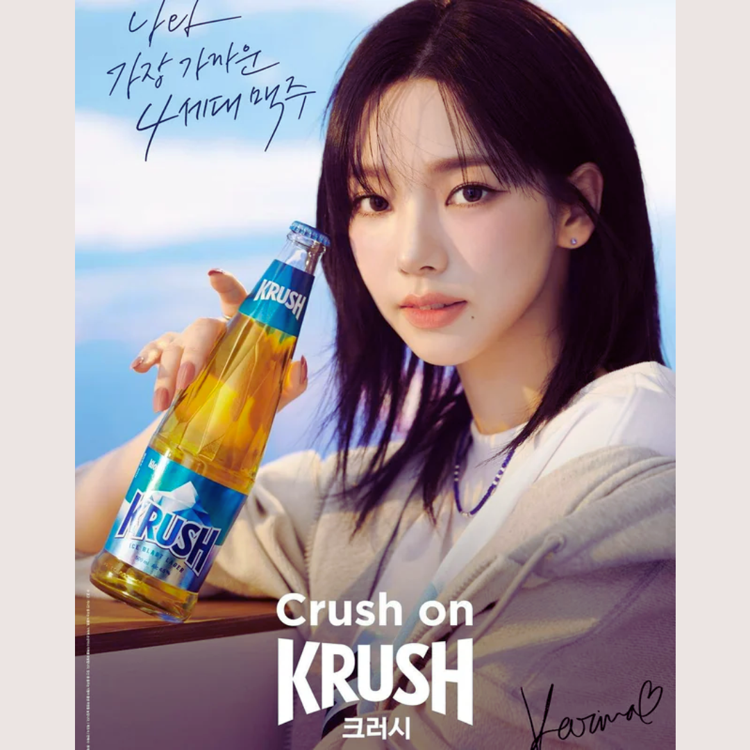 Krush Beer - Lotte - 4,5% 🍺