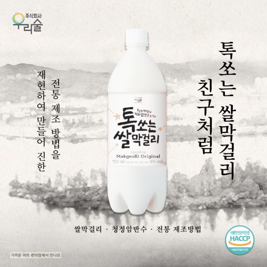 MAKGEOLLI Original - Woorisool - 6% - 750ML