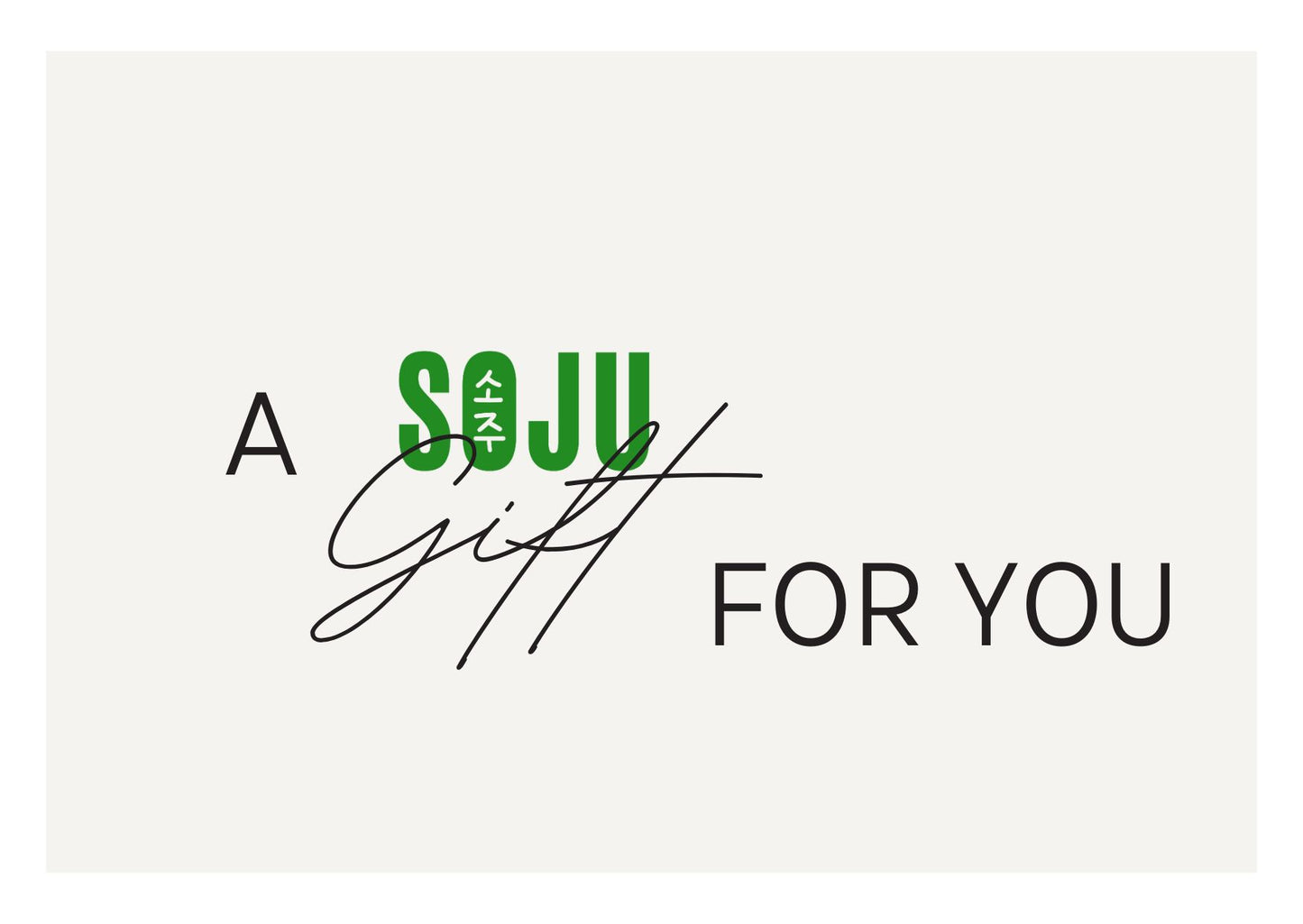 SOJU.nl Digitale Cadeaubon