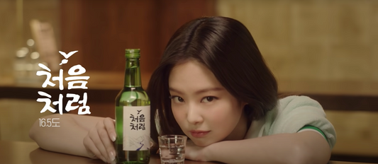 Hoe oud moet je zijn om soju te drinken?
