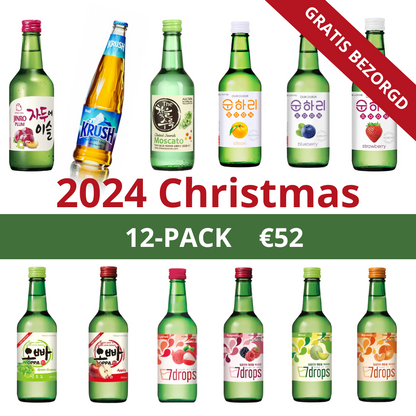 2024 Christmas 12-pack