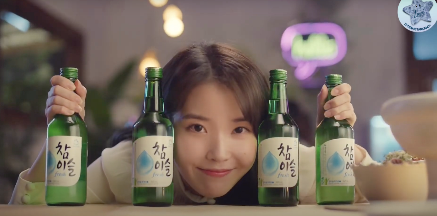 Video laden: Chamisul soju commercial