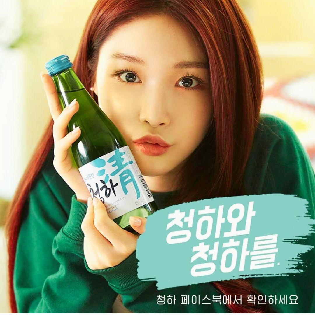 ChungHa Soju Cool & Fresh