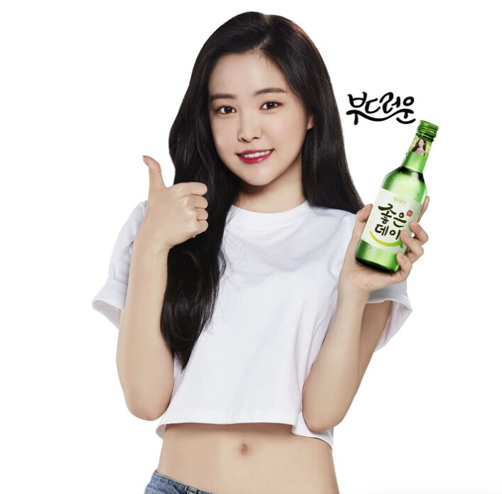 Good Day soju Green Grape