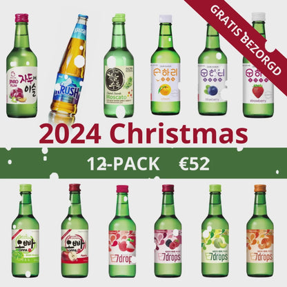 2024 Christmas 12-pack