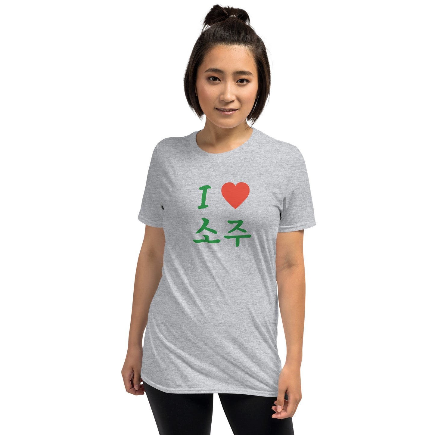 Soju T-shirt Uniseks in 5 kleuren